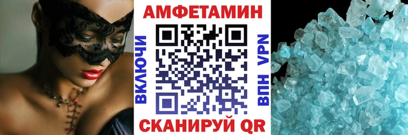 shop какой сайт  хочу   Тюкалинск  АМФЕТАМИН Premium 