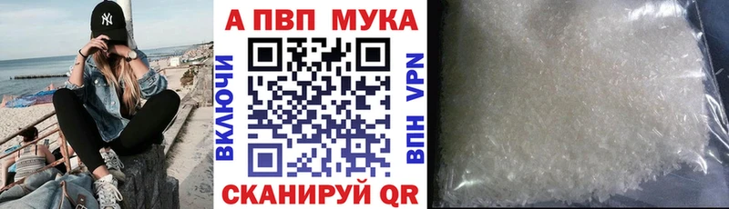 Альфа ПВП крисы CK Тюкалинск