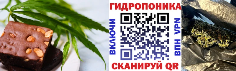 купить наркоту  Тюкалинск  Canna-Cookies марихуана 