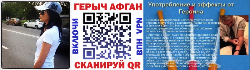 Героин белый  площадка как зайти  Тюкалинск 