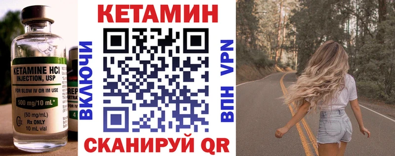 omg зеркало  Тюкалинск  КЕТАМИН ketamine 