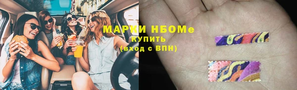 эйфоретик Сафоново