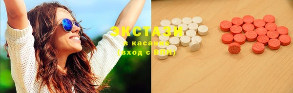 PSILOCYBIN Белоозёрский
