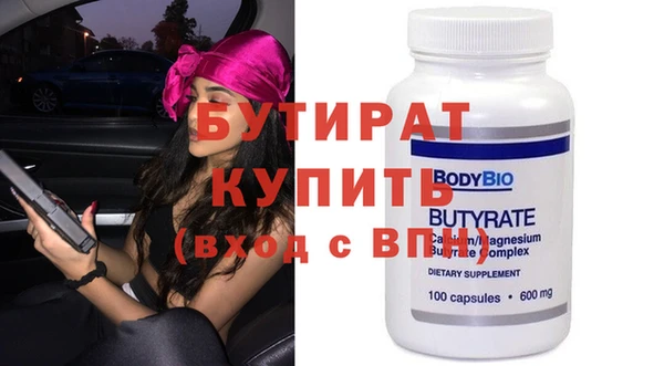 герыч Белокуриха