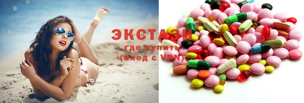 PSILOCYBIN Белоозёрский
