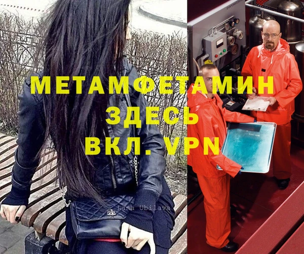 a pvp Беломорск