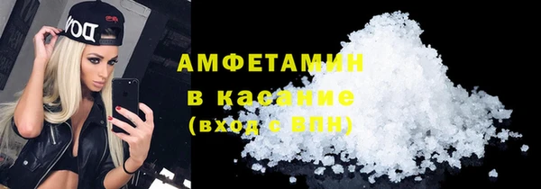 герыч Белокуриха