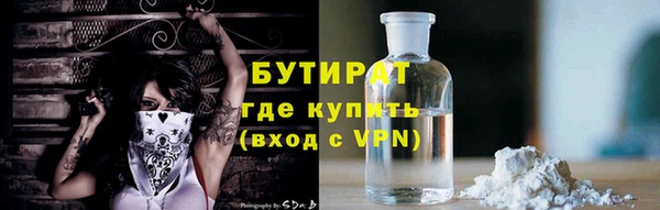 герыч Белокуриха