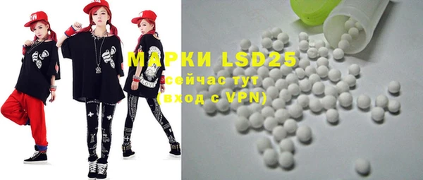 PSILOCYBIN Белоозёрский