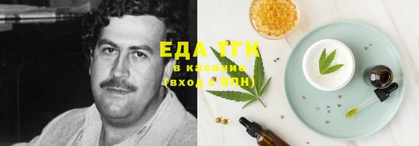 герыч Белокуриха