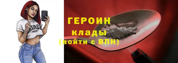 PSILOCYBIN Белоозёрский