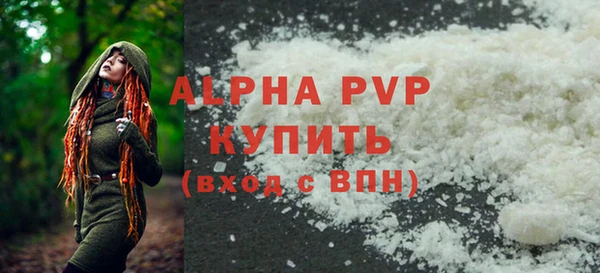 a pvp Беломорск