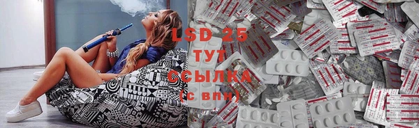герыч Белокуриха