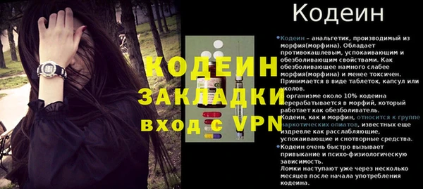 a pvp Беломорск