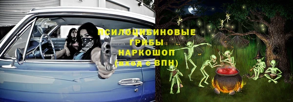 герыч Белокуриха