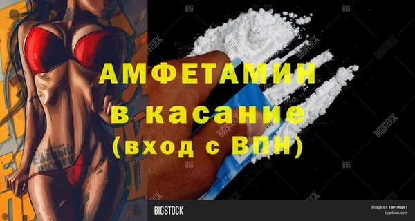 герыч Белокуриха
