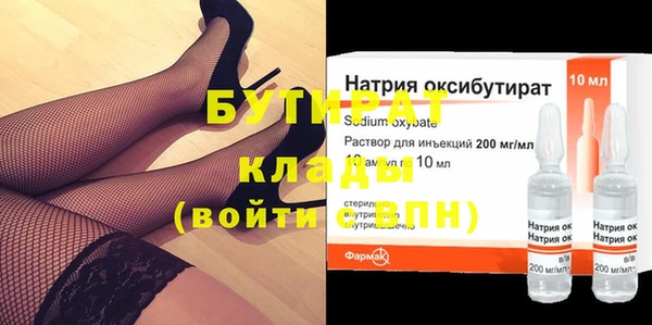 герыч Белокуриха