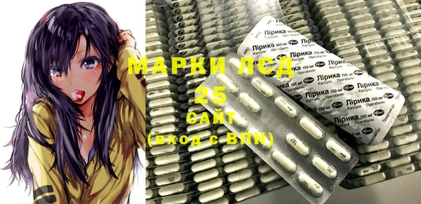 PSILOCYBIN Белоозёрский