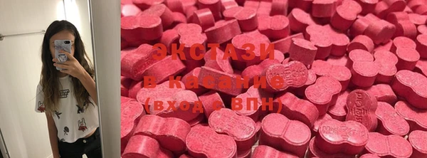 герыч Белокуриха