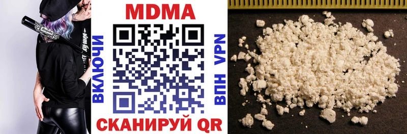 МДМА crystal хочу наркоту Тюкалинск