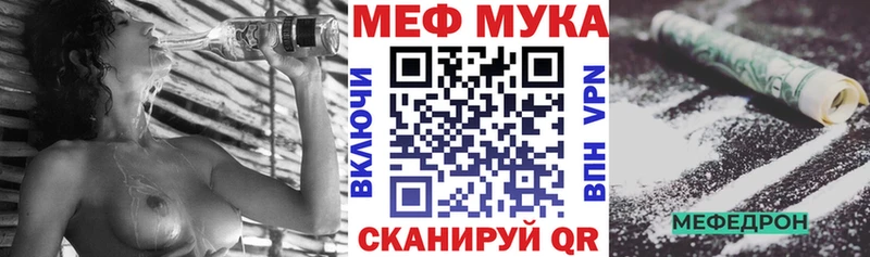 МЕФ 4 MMC  Тюкалинск 