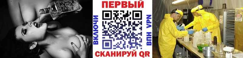 Первитин витя  где продают   Тюкалинск 