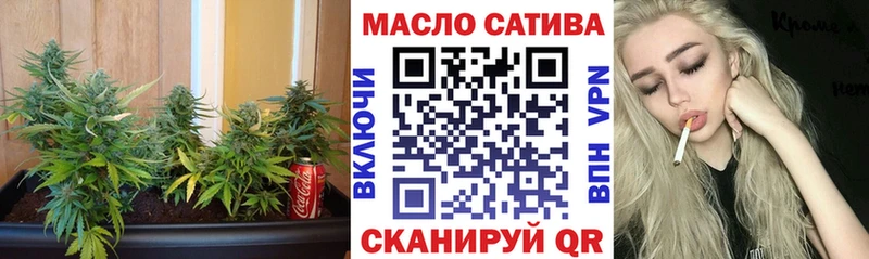 МЕГА маркетплейс  Тюкалинск  Дистиллят ТГК гашишное масло 